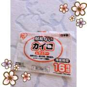 ヒメ日記 2025/01/19 10:34 投稿 文月 楓 30代40代50代と遊ぶなら博多人妻専科24時