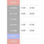 ヒメ日記 2025/03/09 09:13 投稿 文月 楓 30代40代50代と遊ぶなら博多人妻専科24時
