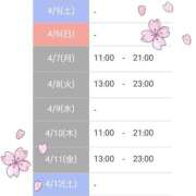 ヒメ日記 2025/04/05 18:51 投稿 文月 楓 30代40代50代と遊ぶなら博多人妻専科24時