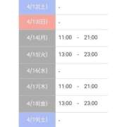 ヒメ日記 2025/04/12 22:05 投稿 文月 楓 30代40代50代と遊ぶなら博多人妻専科24時