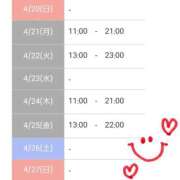 ヒメ日記 2025/04/20 09:26 投稿 文月 楓 30代40代50代と遊ぶなら博多人妻専科24時