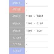 ヒメ日記 2025/04/26 17:50 投稿 文月 楓 30代40代50代と遊ぶなら博多人妻専科24時