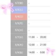 ヒメ日記 2025/05/02 12:05 投稿 文月 楓 30代40代50代と遊ぶなら博多人妻専科24時