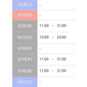 ヒメ日記 2025/05/24 15:28 投稿 文月 楓 30代40代50代と遊ぶなら博多人妻専科24時