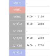 ヒメ日記 2025/06/07 17:11 投稿 文月 楓 30代40代50代と遊ぶなら博多人妻専科24時