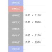 ヒメ日記 2025/06/14 08:02 投稿 文月 楓 30代40代50代と遊ぶなら博多人妻専科24時