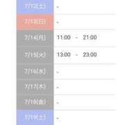 ヒメ日記 2025/07/12 16:08 投稿 文月 楓 30代40代50代と遊ぶなら博多人妻専科24時