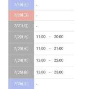 ヒメ日記 2025/07/19 08:05 投稿 文月 楓 30代40代50代と遊ぶなら博多人妻専科24時