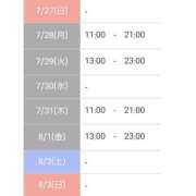 ヒメ日記 2025/07/27 13:39 投稿 文月 楓 30代40代50代と遊ぶなら博多人妻専科24時