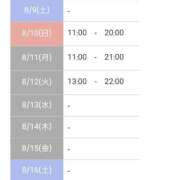 ヒメ日記 2025/08/09 13:13 投稿 文月 楓 30代40代50代と遊ぶなら博多人妻専科24時