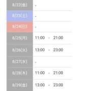 ヒメ日記 2025/08/22 17:00 投稿 文月 楓 30代40代50代と遊ぶなら博多人妻専科24時