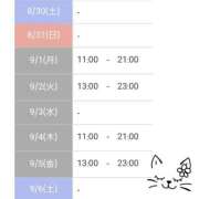 ヒメ日記 2025/08/30 15:53 投稿 文月 楓 30代40代50代と遊ぶなら博多人妻専科24時