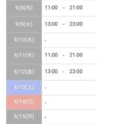 ヒメ日記 2025/09/08 08:17 投稿 文月 楓 30代40代50代と遊ぶなら博多人妻専科24時
