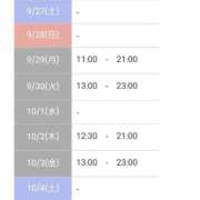 ヒメ日記 2025/09/27 09:26 投稿 文月 楓 30代40代50代と遊ぶなら博多人妻専科24時