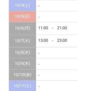ヒメ日記 2025/10/04 15:00 投稿 文月 楓 30代40代50代と遊ぶなら博多人妻専科24時