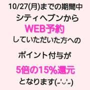 ヒメ日記 2025/10/06 16:01 投稿 文月 楓 30代40代50代と遊ぶなら博多人妻専科24時