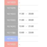 ヒメ日記 2025/10/12 20:28 投稿 文月 楓 30代40代50代と遊ぶなら博多人妻専科24時
