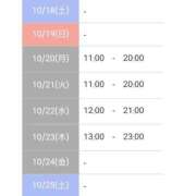 ヒメ日記 2025/10/18 14:00 投稿 文月 楓 30代40代50代と遊ぶなら博多人妻専科24時