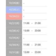 ヒメ日記 2025/10/24 12:02 投稿 文月 楓 30代40代50代と遊ぶなら博多人妻専科24時