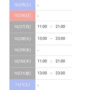 ヒメ日記 2025/10/25 20:39 投稿 文月 楓 30代40代50代と遊ぶなら博多人妻専科24時