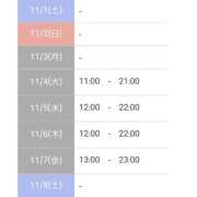 ヒメ日記 2025/11/01 09:32 投稿 文月 楓 30代40代50代と遊ぶなら博多人妻専科24時