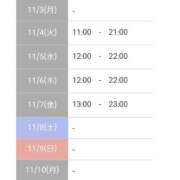ヒメ日記 2025/11/03 23:45 投稿 文月 楓 30代40代50代と遊ぶなら博多人妻専科24時