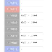 ヒメ日記 2025/11/15 08:58 投稿 文月 楓 30代40代50代と遊ぶなら博多人妻専科24時