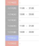 ヒメ日記 2025/11/16 08:35 投稿 文月 楓 30代40代50代と遊ぶなら博多人妻専科24時