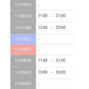 ヒメ日記 2025/11/19 22:02 投稿 文月 楓 30代40代50代と遊ぶなら博多人妻専科24時