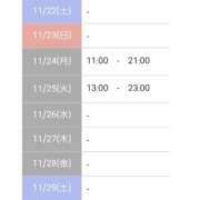 ヒメ日記 2025/11/22 14:48 投稿 文月 楓 30代40代50代と遊ぶなら博多人妻専科24時