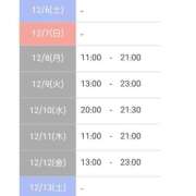 文月 楓 出勤予定❣️ 30代40代50代と遊ぶなら博多人妻専科24時