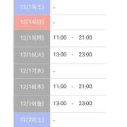 文月 楓 出勤予定♡ 30代40代50代と遊ぶなら博多人妻専科24時