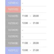 ヒメ日記 2025/12/20 16:17 投稿 文月 楓 30代40代50代と遊ぶなら博多人妻専科24時