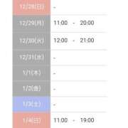 ヒメ日記 2025/12/28 13:24 投稿 文月 楓 30代40代50代と遊ぶなら博多人妻専科24時