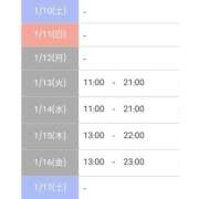 ヒメ日記 2026/01/10 10:20 投稿 文月 楓 30代40代50代と遊ぶなら博多人妻専科24時