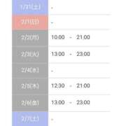 ヒメ日記 2026/01/31 21:57 投稿 文月 楓 30代40代50代と遊ぶなら博多人妻専科24時