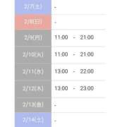ヒメ日記 2026/02/07 23:59 投稿 文月 楓 30代40代50代と遊ぶなら博多人妻専科24時