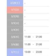 ヒメ日記 2026/02/28 22:53 投稿 文月 楓 30代40代50代と遊ぶなら博多人妻専科24時
