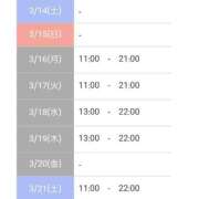 ヒメ日記 2026/03/14 14:07 投稿 文月 楓 30代40代50代と遊ぶなら博多人妻専科24時