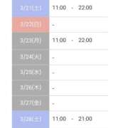 ヒメ日記 2026/03/21 12:43 投稿 文月 楓 30代40代50代と遊ぶなら博多人妻専科24時