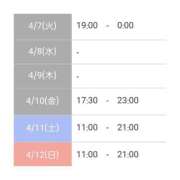 ヒメ日記 2026/04/07 11:10 投稿 文月 楓 30代40代50代と遊ぶなら博多人妻専科24時