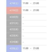ヒメ日記 2026/04/18 21:58 投稿 文月 楓 30代40代50代と遊ぶなら博多人妻専科24時