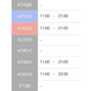 ヒメ日記 2026/04/24 18:42 投稿 文月 楓 30代40代50代と遊ぶなら博多人妻専科24時