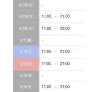 ヒメ日記 2026/04/28 18:56 投稿 文月 楓 30代40代50代と遊ぶなら博多人妻専科24時