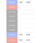 ヒメ日記 2026/05/09 23:22 投稿 文月 楓 30代40代50代と遊ぶなら博多人妻専科24時