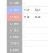 ヒメ日記 2026/05/15 18:21 投稿 文月 楓 30代40代50代と遊ぶなら博多人妻専科24時