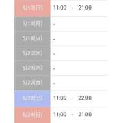 ヒメ日記 2026/05/16 23:08 投稿 文月 楓 30代40代50代と遊ぶなら博多人妻専科24時