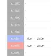 ヒメ日記 2026/06/15 19:35 投稿 文月 楓 30代40代50代と遊ぶなら博多人妻専科24時