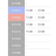 ヒメ日記 2026/09/18 18:16 投稿 文月 楓 30代40代50代と遊ぶなら博多人妻専科24時