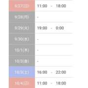 ヒメ日記 2026/09/27 14:33 投稿 文月 楓 30代40代50代と遊ぶなら博多人妻専科24時